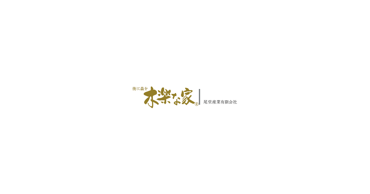 尾堂産業有限会社の写真(鹿児島県姶良市)